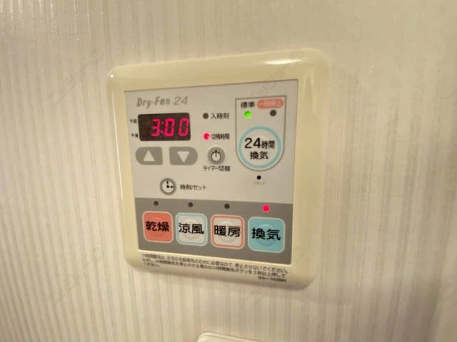 浴室乾燥