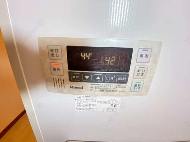 追い焚き機能