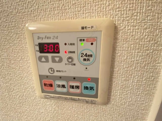 浴室乾燥