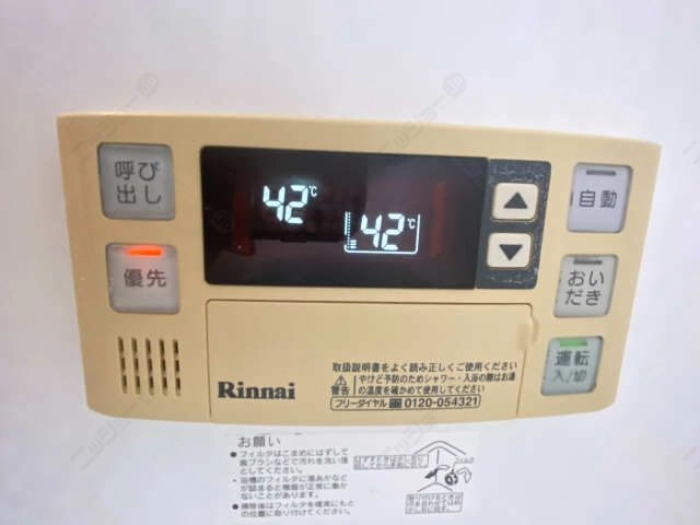 追い炊き機能