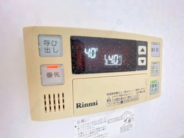 追い焚き機能