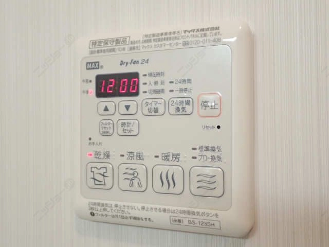 浴室暖房乾燥機能