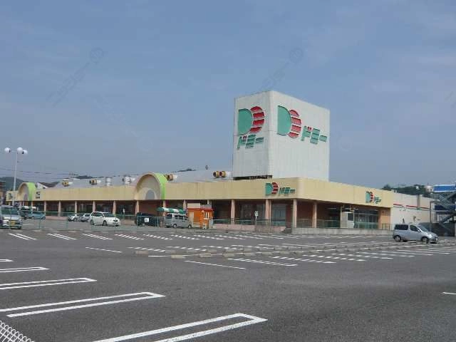 ドミー三谷店