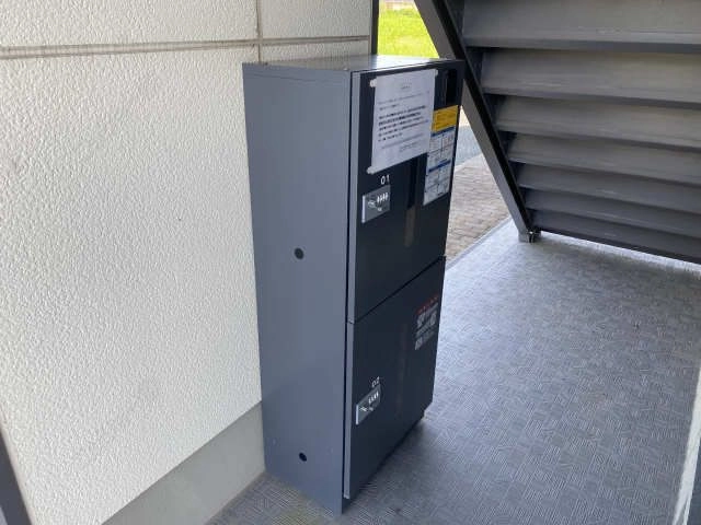 宅配BOX