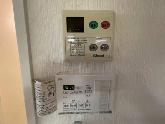 浴室乾燥機・給湯パネル