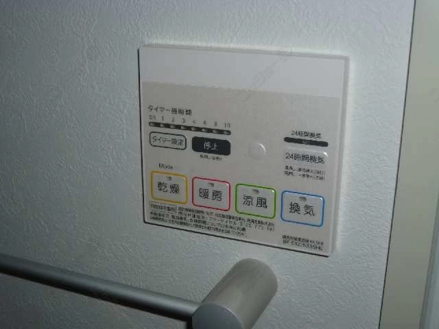 浴室乾燥機パネル
