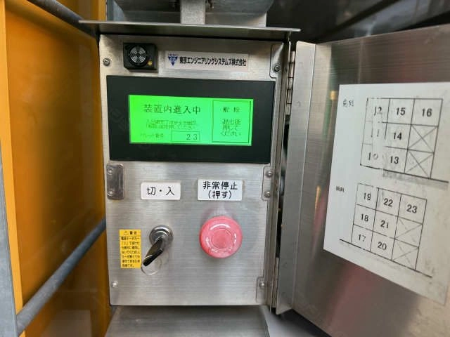 機械式駐車場操作盤