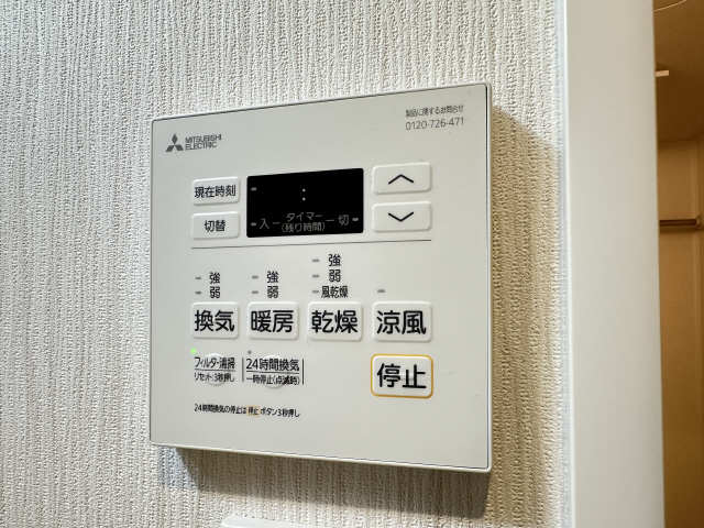 浴室乾燥機パネル