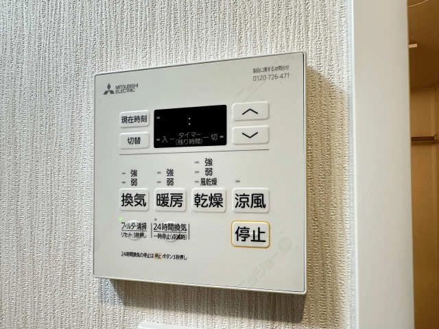 浴室乾燥機パネル