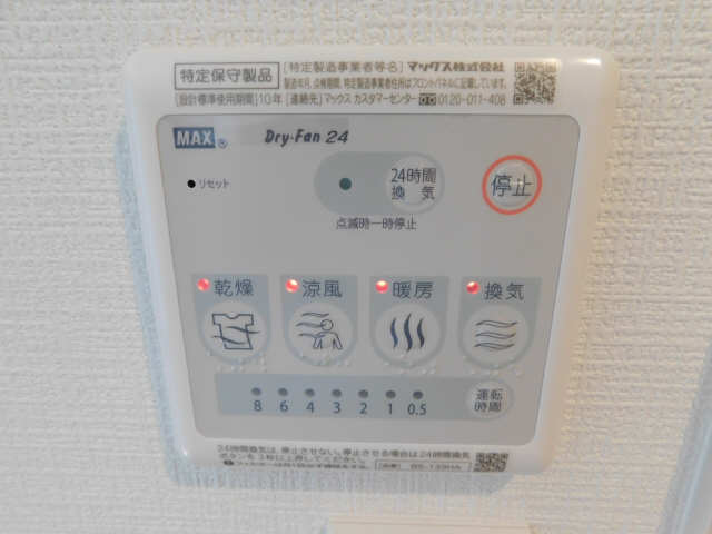 浴室暖房乾燥機パネル