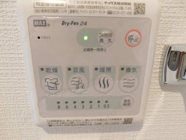 浴室暖房乾燥機パネル