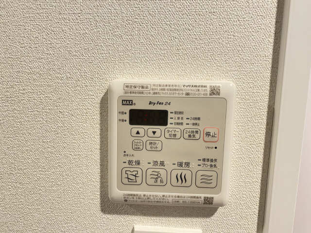 浴室乾燥機パネル