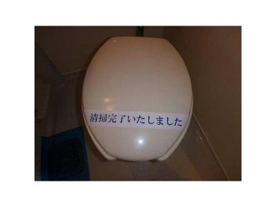 WC