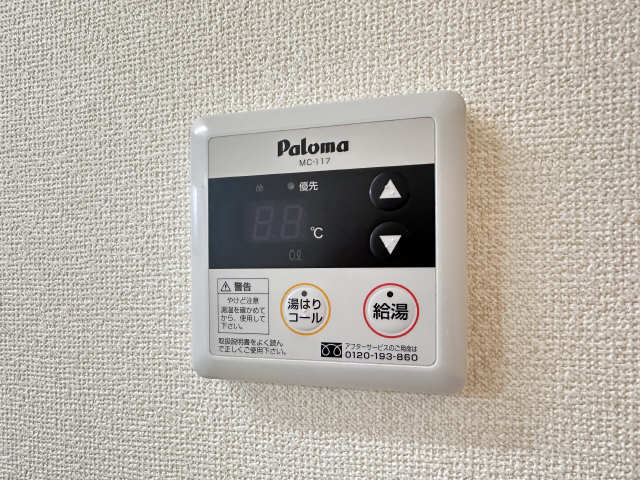 給湯パ��ネル