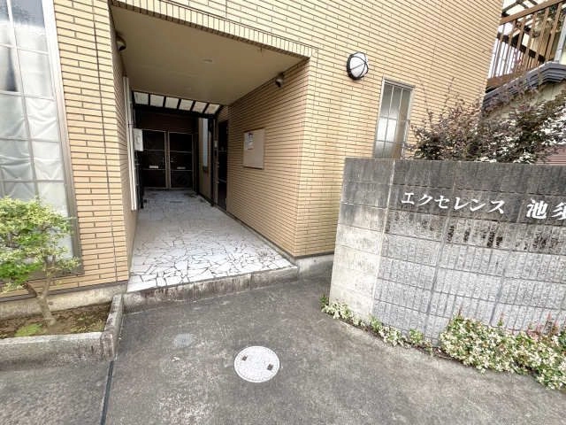 共用部