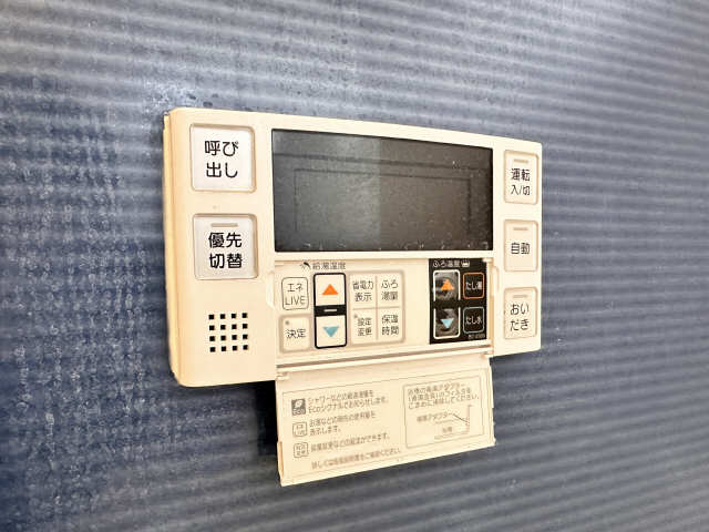 浴室給湯パネル