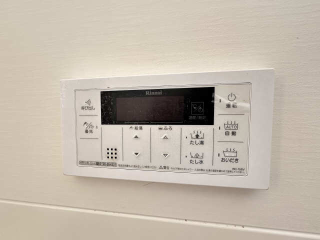 浴室給湯パネル