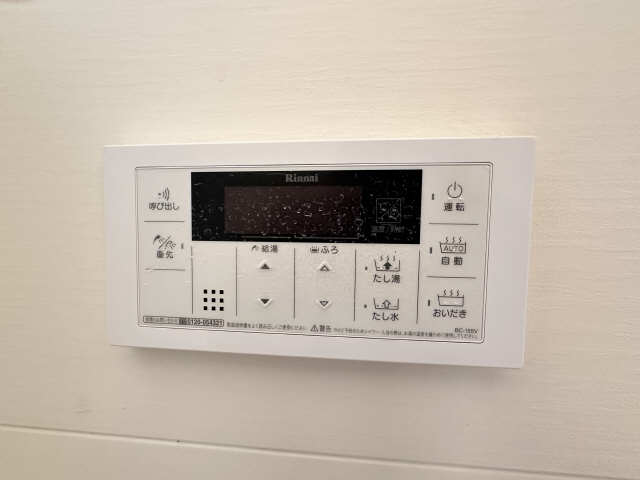浴室給湯パネル