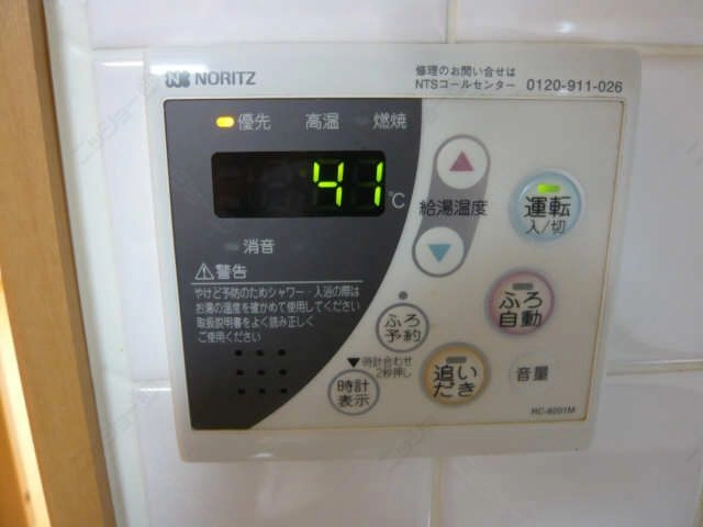 給湯パネル