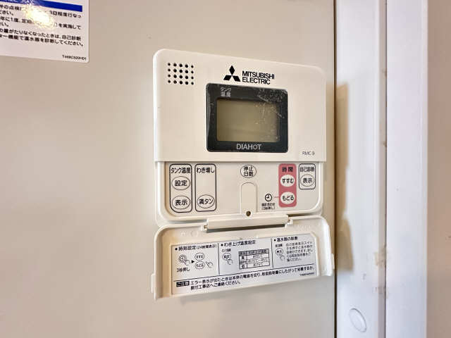 給湯パネル