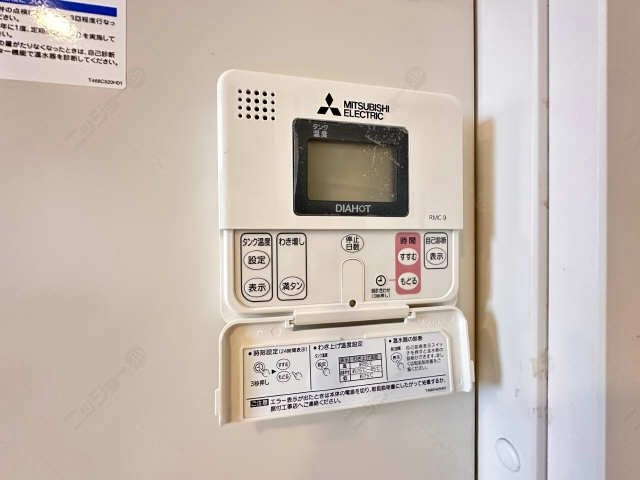 給湯パネル