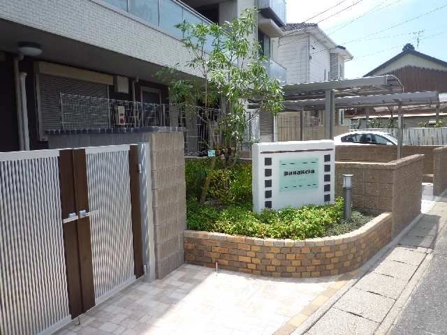 北入口