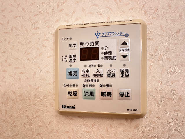 浴室乾燥機パネル