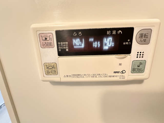 給湯操作パネル（浴室）