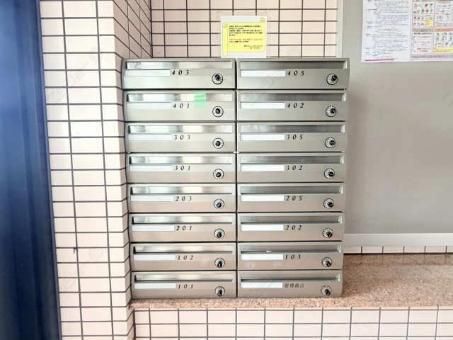 集合 ポスト