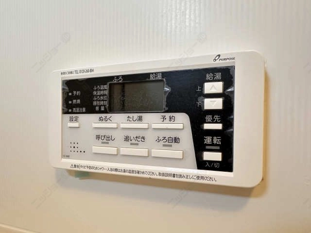 浴室給湯パネル