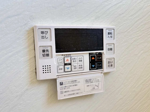 浴室給湯パネル