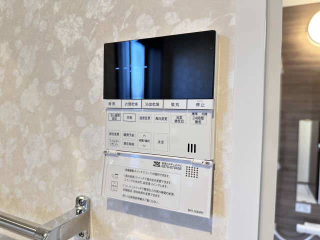 浴室乾燥機パネル