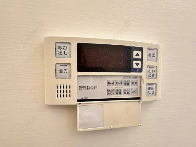 浴室給湯パネル