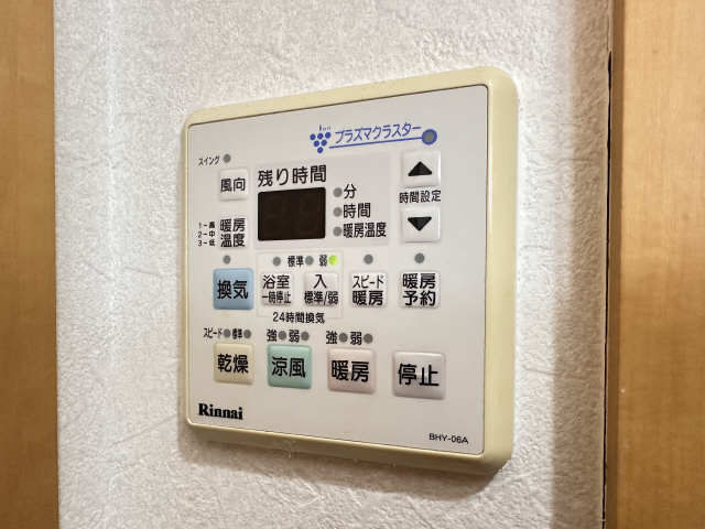 浴室乾燥機パネル