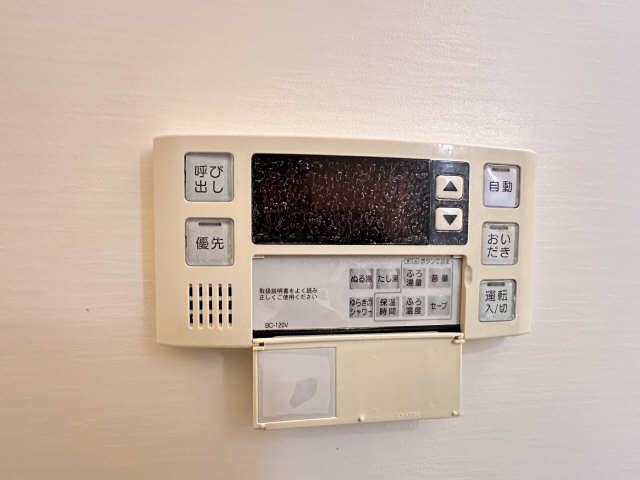 浴室給湯パネル