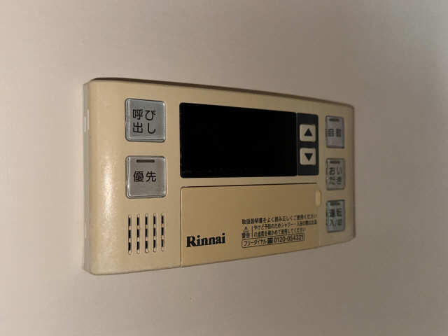 浴室給湯パネル