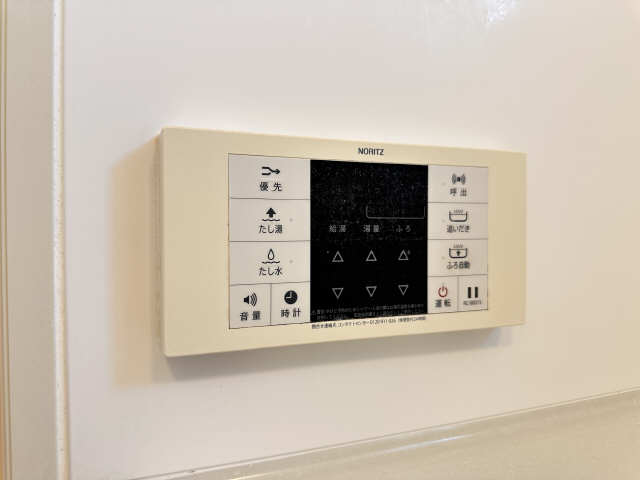 浴室給湯パネル