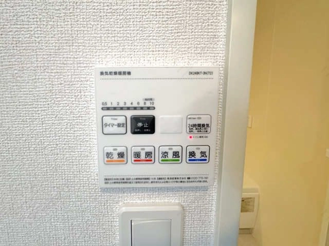 浴室乾燥機リモコン
