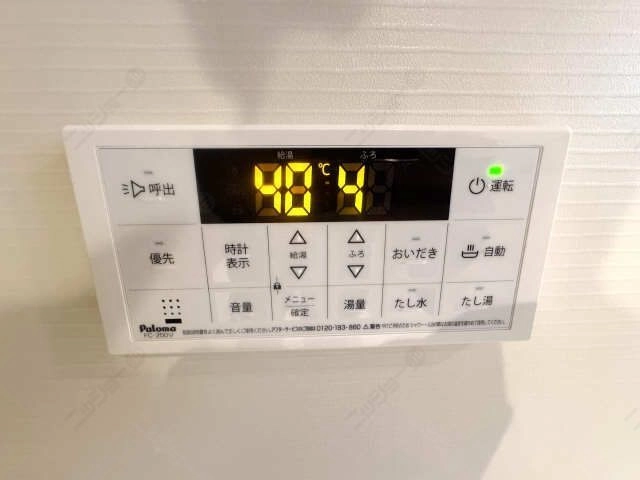 浴室給湯リモコン