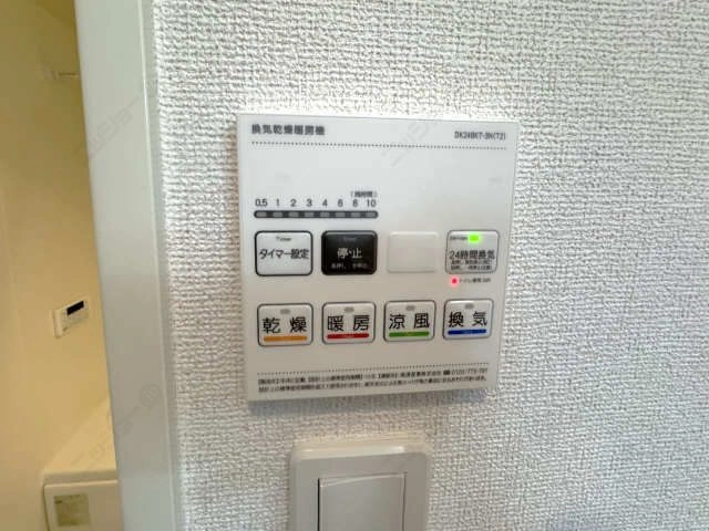 浴室乾燥機リモコン