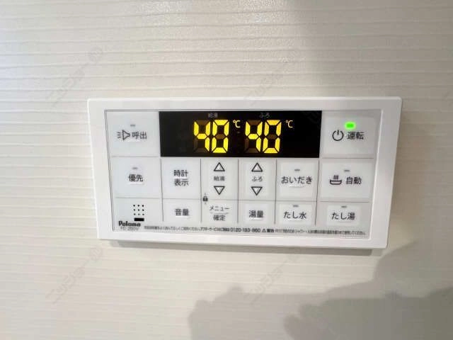 浴室給湯リモコン