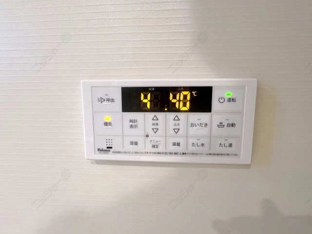 浴室給湯リモコン