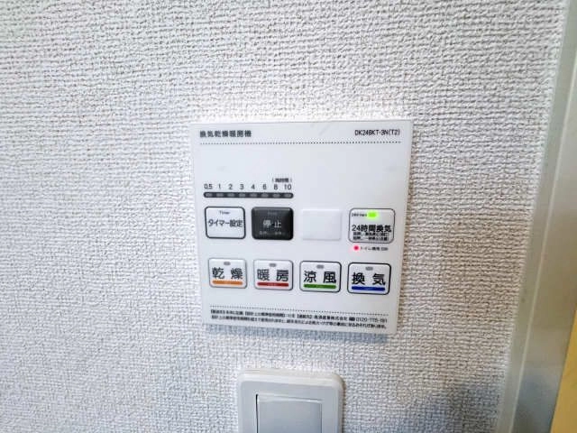 浴室乾燥機リモコン