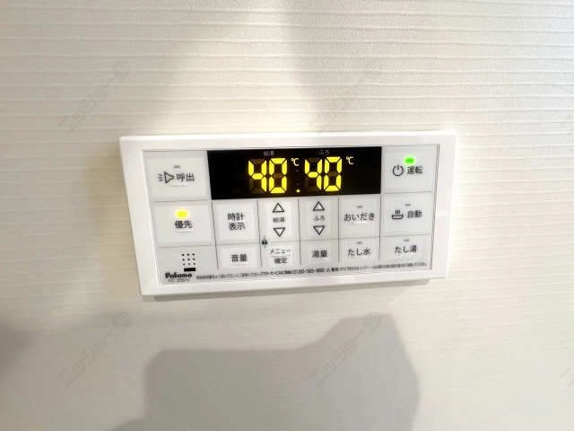 浴室給湯リモコン