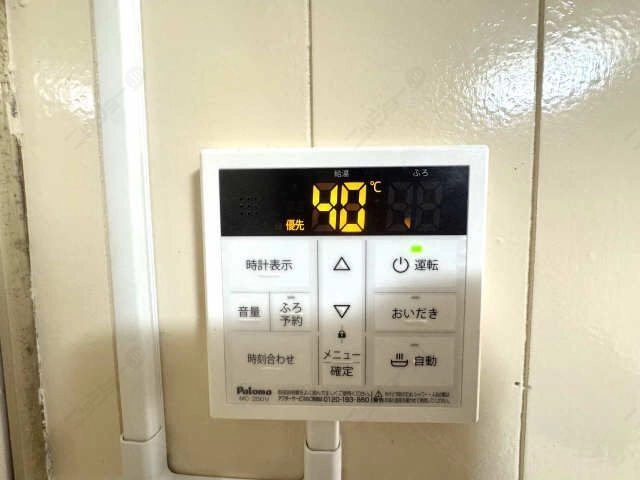 給湯パネル