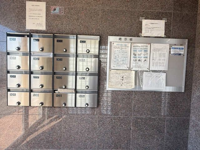 共用部分