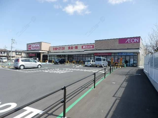 ¦マックスバリュ歩7分