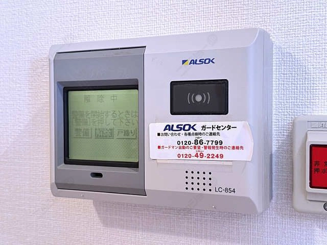 ホームセキュリティ