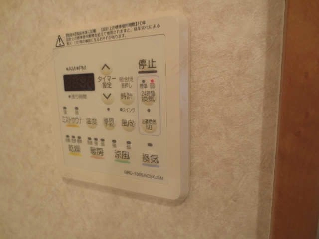 給湯温度調節