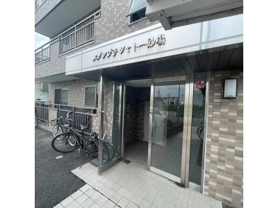 共用部分